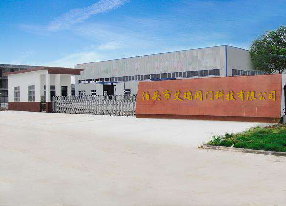 邯鄲市禎源泵業(yè)制造有限公司